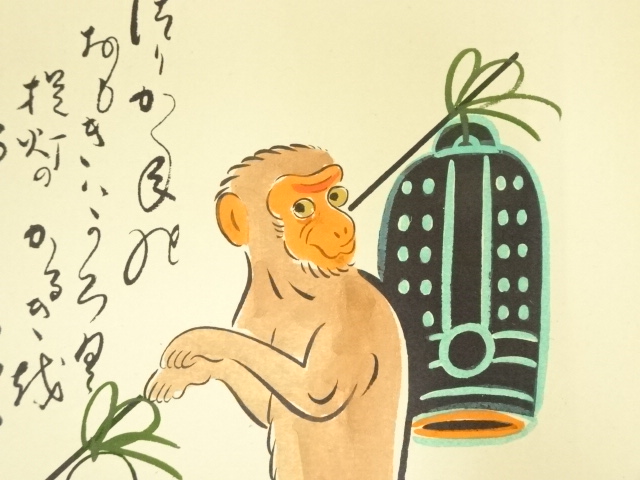 道具 ] - 道具 大津絵 高橋和堂 猿知恵 印刷色紙 | ネットショップ圭